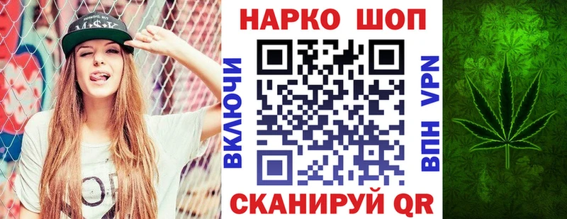 Продажа наркотиков Ермолино ГАШ  A-PVP  МЕФ  МАРИХУАНА  Cocaine 
