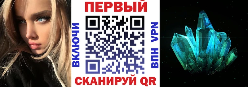 АМФ VHQ  Ермолино 