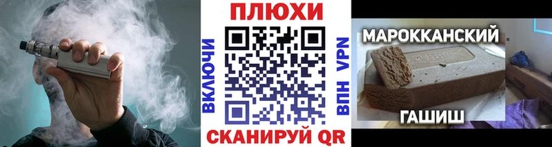 ГАШ ice o lator  Ермолино 