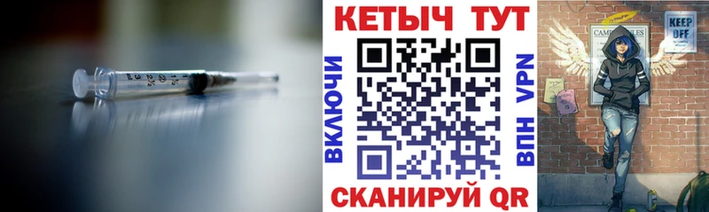 КЕТАМИН VHQ  Ермолино 