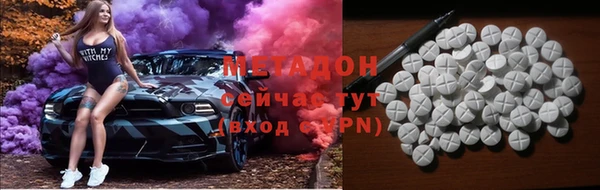 синтетический гашиш Балахна