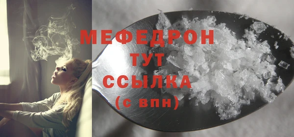 мет Балабаново