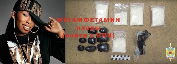 мет Балабаново