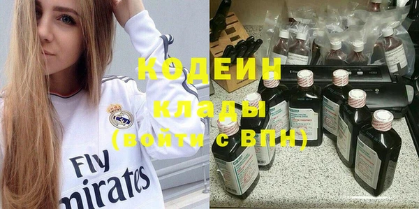 синтетический гашиш Балахна