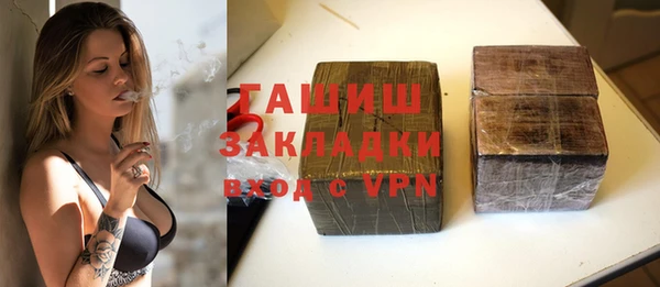 синтетический гашиш Балахна