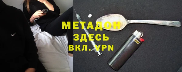 синтетический гашиш Балахна