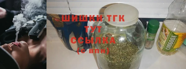 синтетический гашиш Балахна
