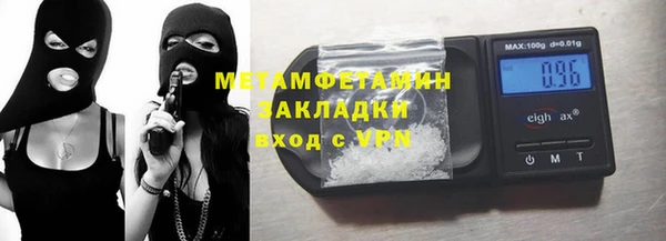 синтетический гашиш Балахна