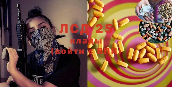 мет Балабаново