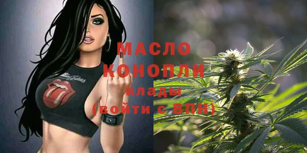 мет Балабаново