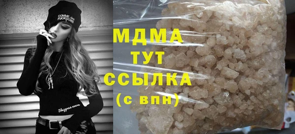 синтетический гашиш Балахна
