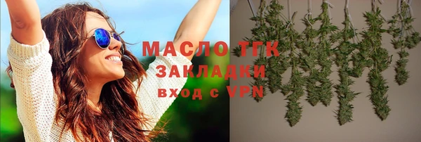 синтетический гашиш Балахна