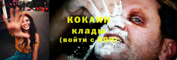мет Балабаново