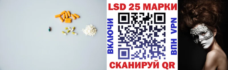 Лсд 25 экстази ecstasy  Ермолино 
