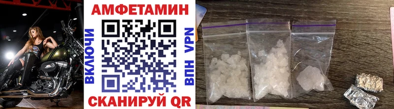 Метамфетамин Декстрометамфетамин 99.9%  продажа наркотиков  мега онион  это официальный сайт  Ермолино 