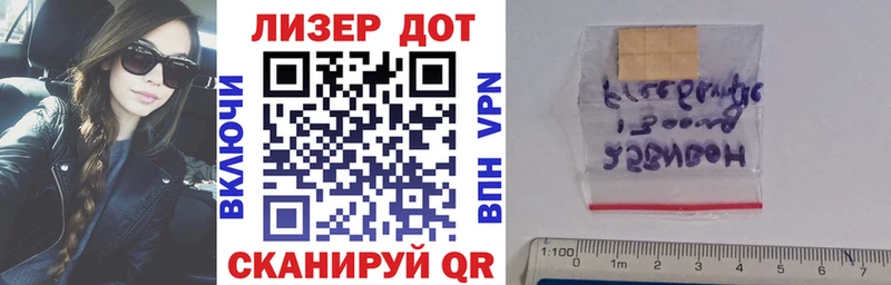 где продают   Ермолино  дарк нет состав  Наркотические марки 1,8мг  kraken ССЫЛКА 