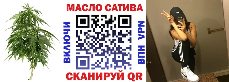 Дистиллят ТГК THC oil  как найти закладки  Ермолино 