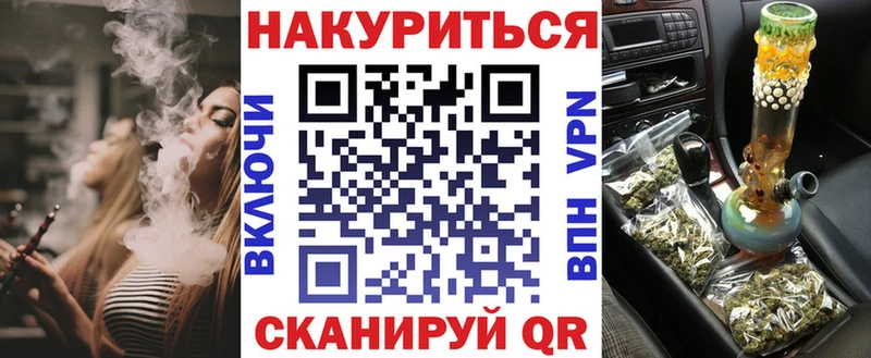Бошки Шишки план  omg ONION  Ермолино 